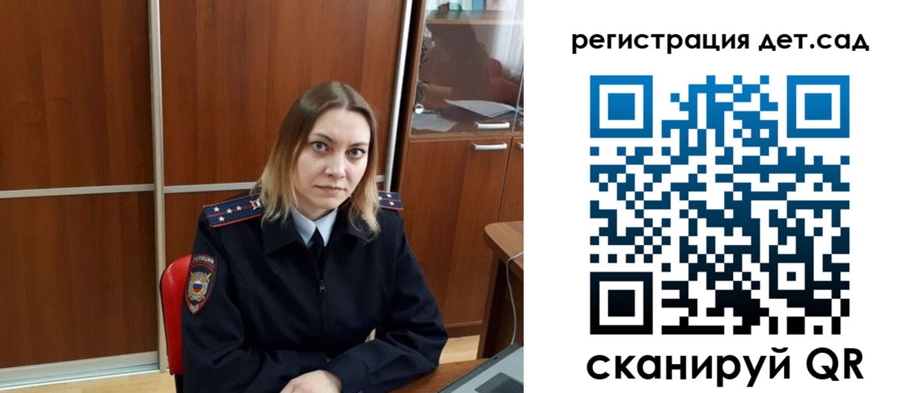 прописка от собственника в Емве