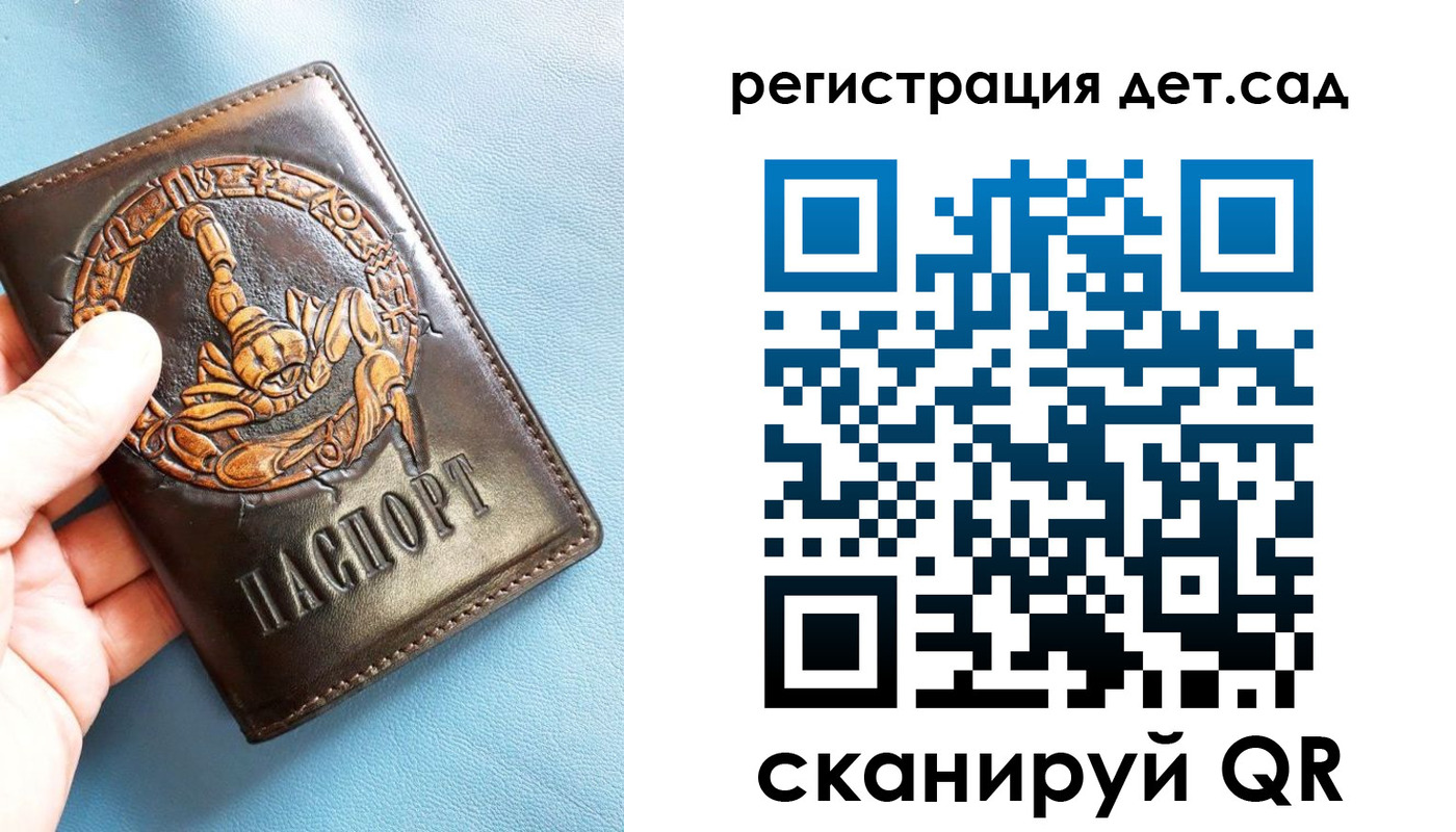 миграционный учет в Емве