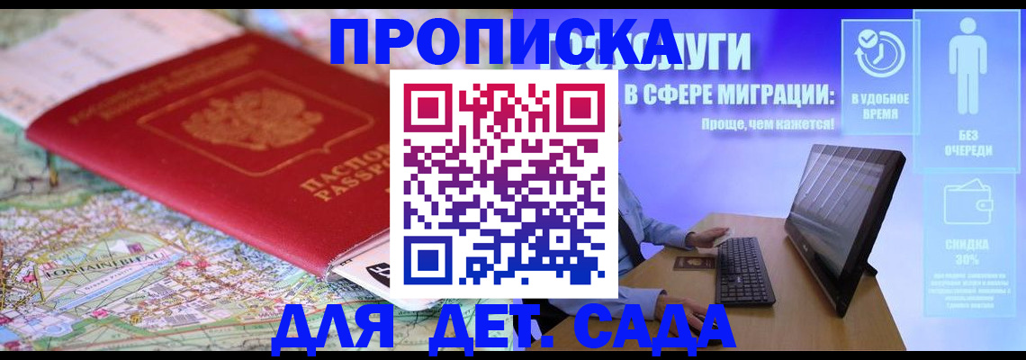 найти адрес прописки в Емве